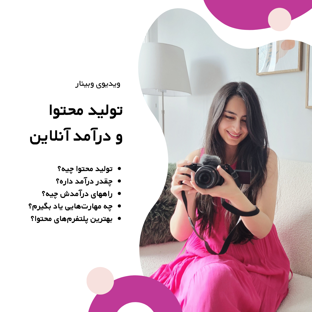 Content Creation Webinar- Recorded Video